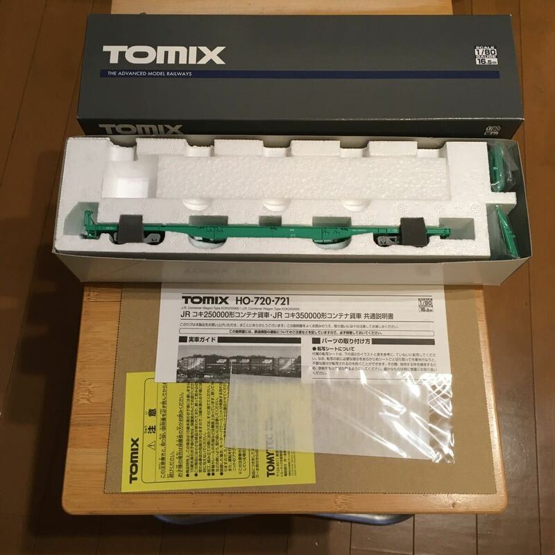 TOMIX HO-720 JR貨車 コキ250000形(コンテナなし)