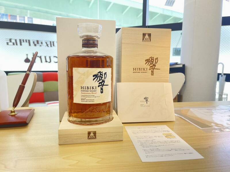 [ウイスキー] サントリー 響 HIBIKI 100周年 アニバーサリーブレンド 記念ボトル 700ml 木箱付き 
