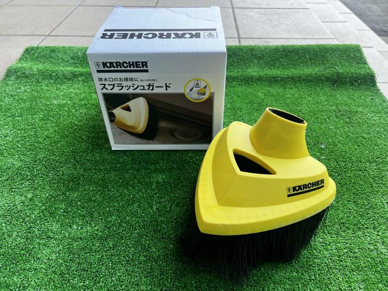 KARCHER ケルヒャー スプラッシュガード 元箱あり