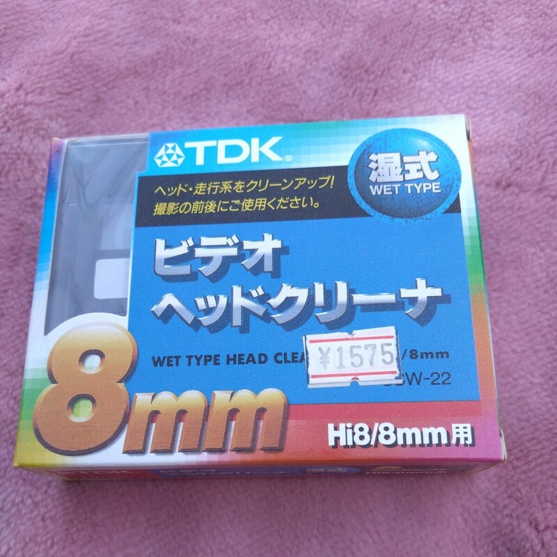 TDK 8mm ビデオヘッドクリーナー 湿式 8ミリ Hi8/8mm用 8CW-22