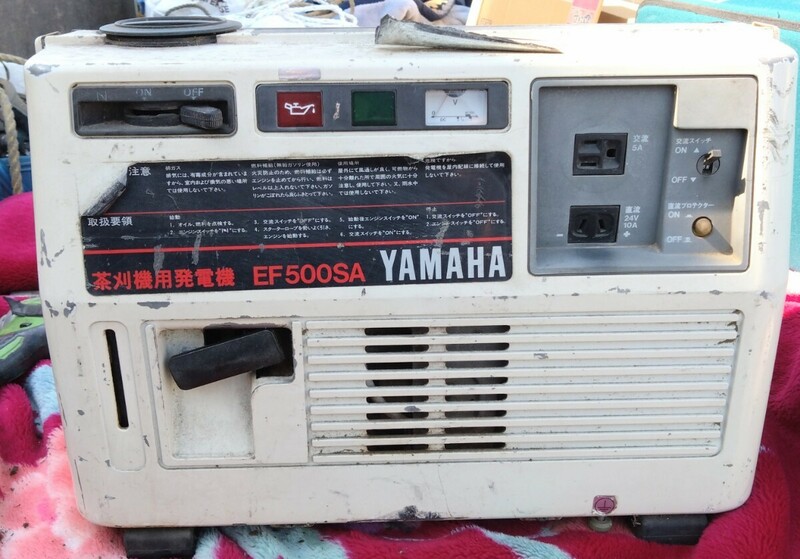 YAMAHA ヤマハ 茶刈機用発電機 EF500SA 動作品　