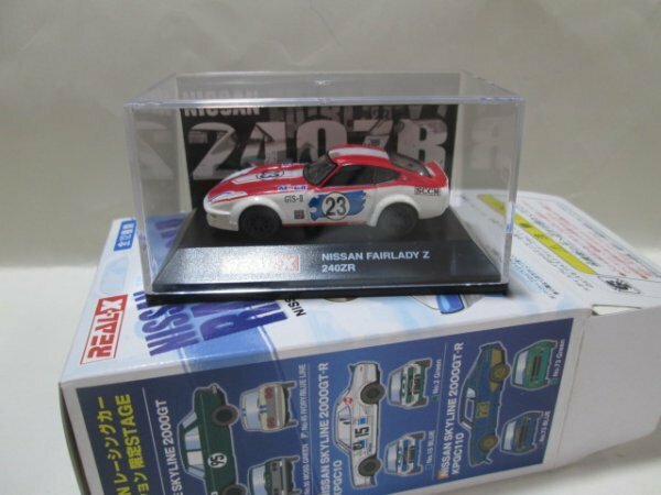 1/72　フェアレディZ 240ZR 送料220円