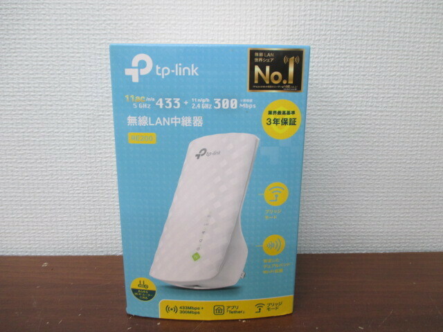 未使用 Ptp-link 無線LAN中継器 RE200 激安1円スタート