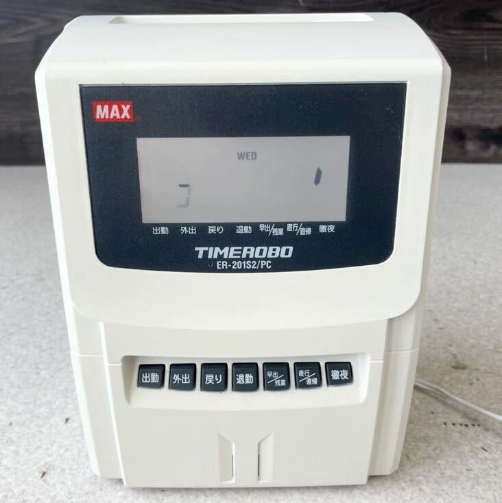 1円 美品 マックス MAX タイムロボ ER-201S/PC タイムレコーダー 電波時計搭載 売り切り