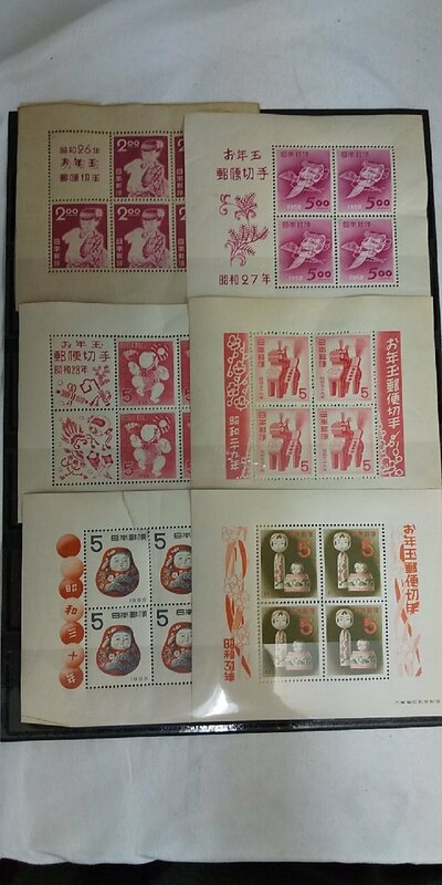 昔のお年玉切手シート 昭和26年～31年 計6枚セット