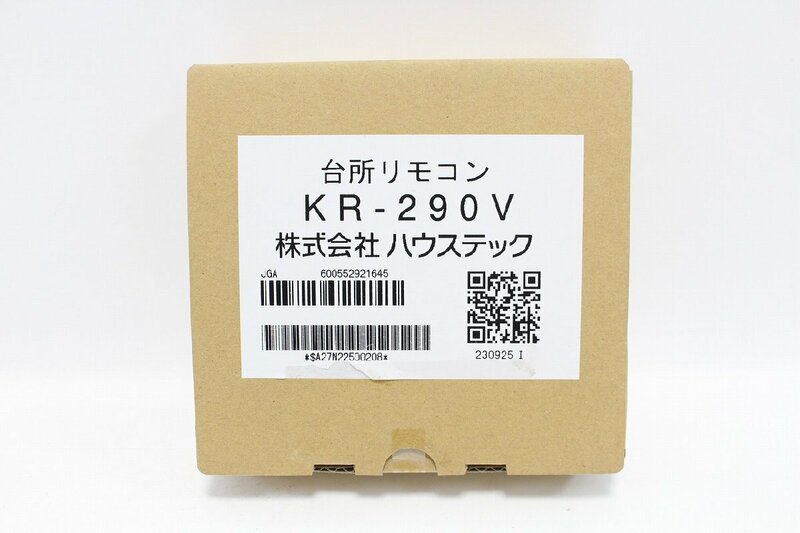 未開封 ハウステック 台所リモコン KR-290V Housetec 給湯器リモコン ① 5-G035Z/1/060