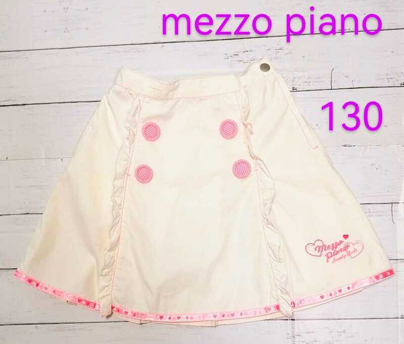 「mezzo piano ピンク刺繍×リボン ボックスプリーツ白スカート 130 くるみボタン」メゾピアノ ポンポネット シャーリーテンプル出品同梱可