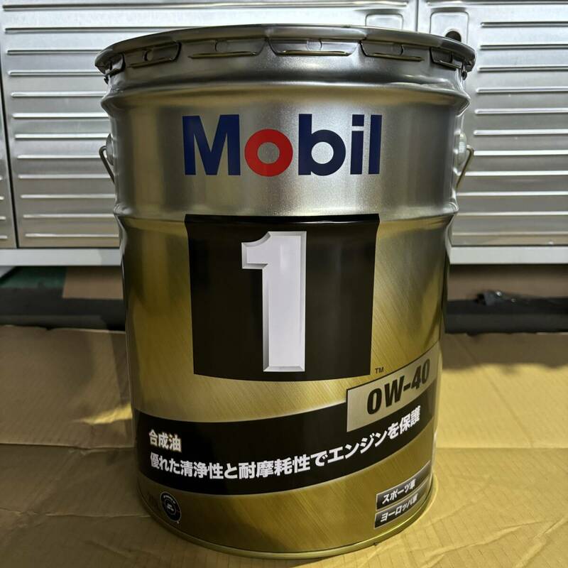 Mobil モービル　ペール缶　オイル缶　※容器のみ　ペール缶　チェア　イス　小物入れ