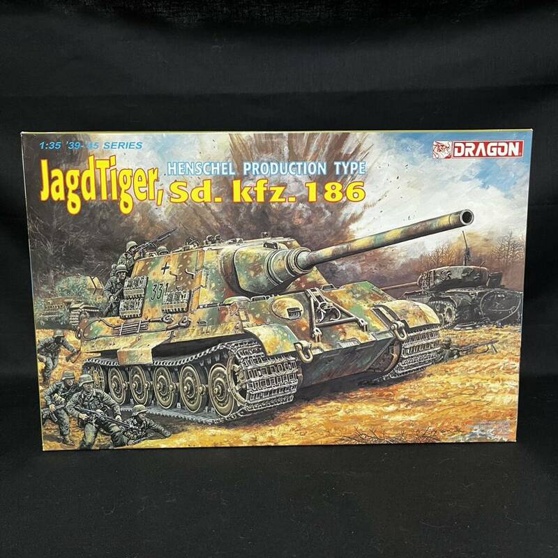 1/35 ドラゴン ヤークトティーガー ヘンシェルタイプ■エッチングパーツ 連結履帯 DRAGON 6050