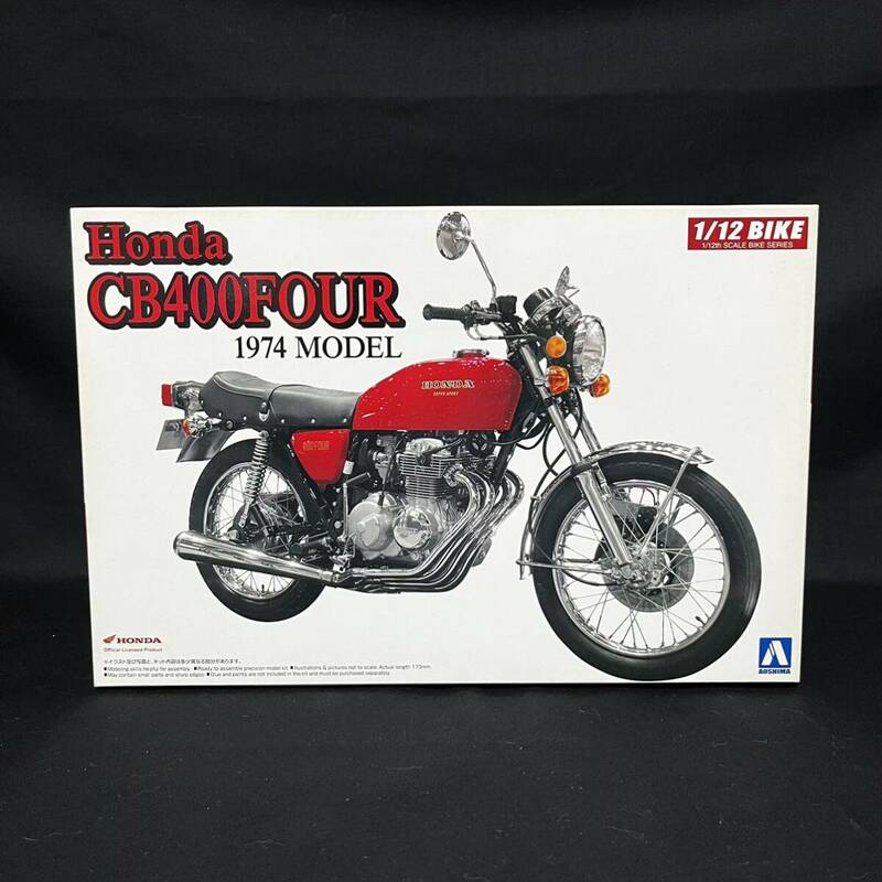 希少 1/12 アオシマ ホンダ CB400FOUR 1974モデル