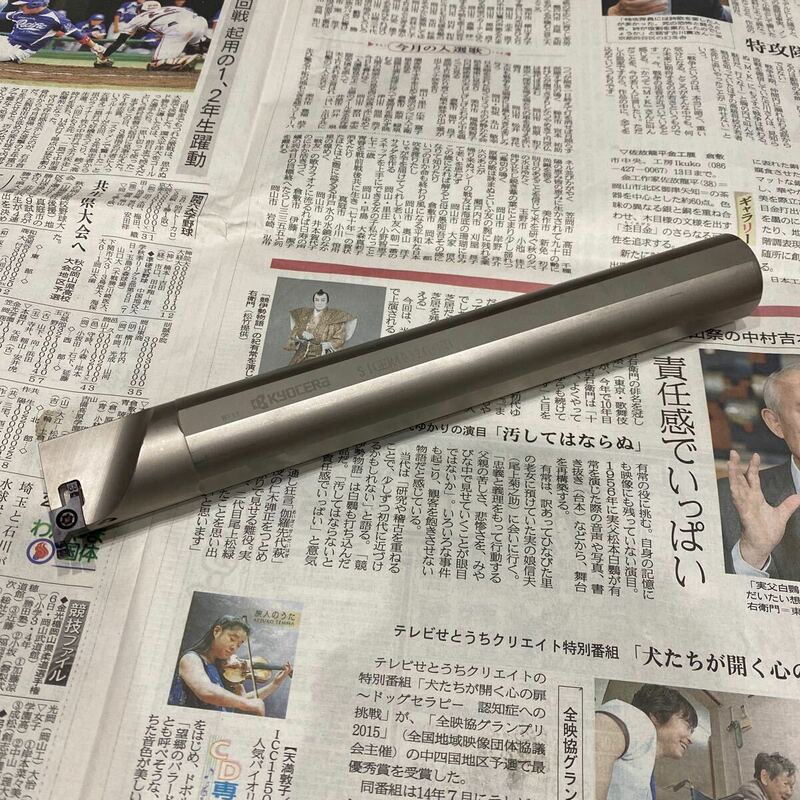 kyocera京セラ SIGER4032G-EH 旋盤用バイト 溝入れ加工用ボーリングバー オイルホール オイルスルー 内径溝入れ加工用 内径溝加工