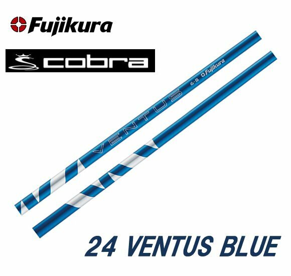 新品 cobra コブラ用スリーブとグリップ装着 フジクラ 24 VENTUS BLUE 24 ベンタス ヴェンタス ブルー 5/6/7 シャフト ボール2DZプレゼント