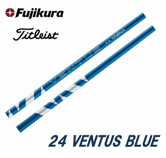 新品 タイトリスト用スリーブとグリップ装着 フジクラ 24 VENTUS BLUE 24 ベンタス ヴェンタス ブルー 5/6/7 シャフト ボール2DZプレゼント