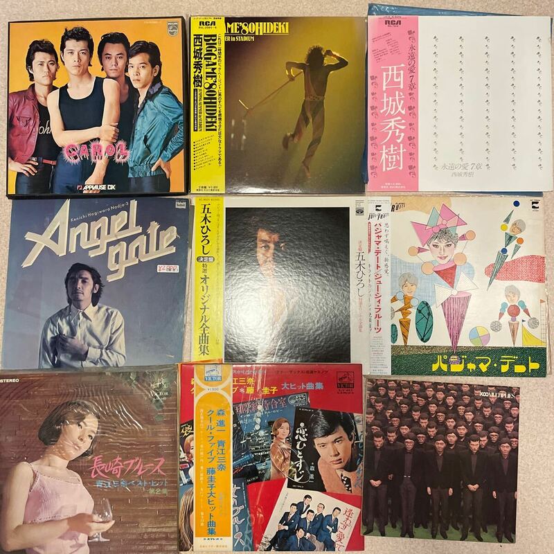 帯付 含 LP レコード 矢沢永吉 西城秀樹 五木ひろし 他 まとめ売り　11