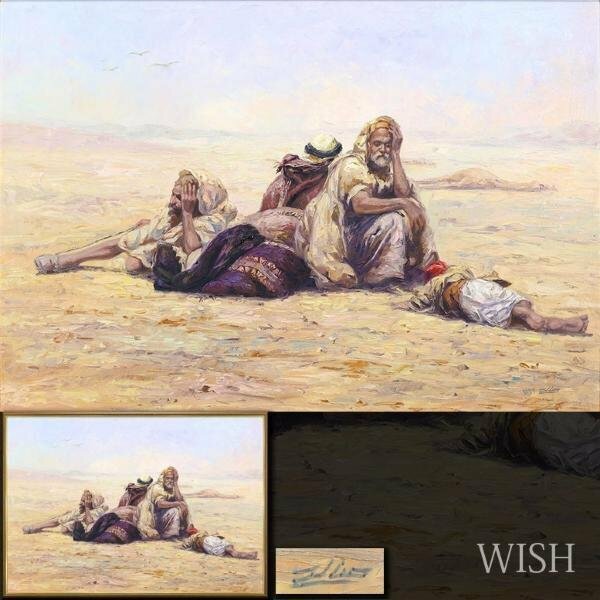 【WISH】サイン有 油彩 50号 大作 1999年作 砂漠の人物像 広原 #24043027