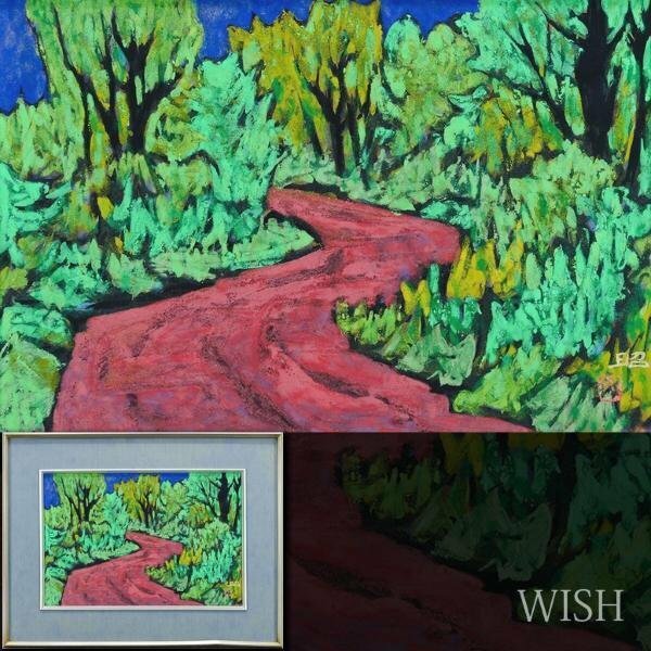 【真作】【WISH】下保昭 日本画 6号 金落款 ◆緑繁る山道 　　〇現代巨匠 元日展評議員 芸術選奨文部大臣賞 #24052748