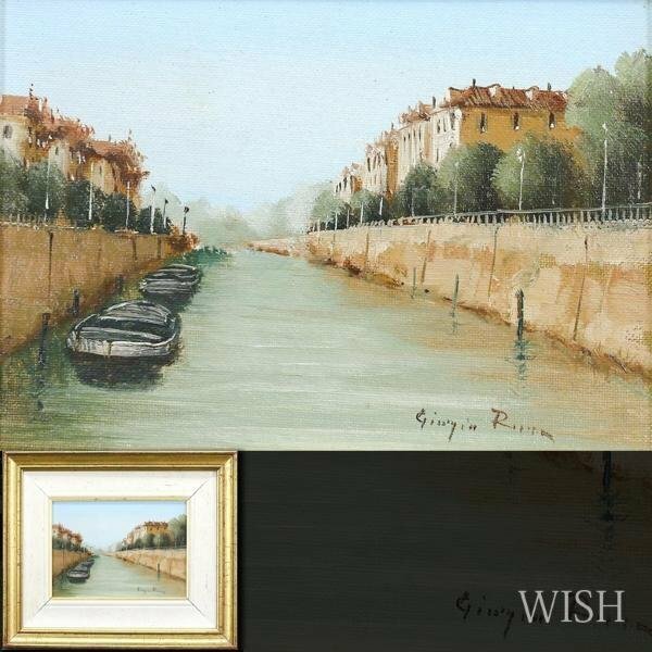 【真作】【WISH】ジョルジョ・ロッカ Giorgio Rocca ボードに油彩 水辺風景 　　〇1959-イタリアの画家 具象画家 #24052733