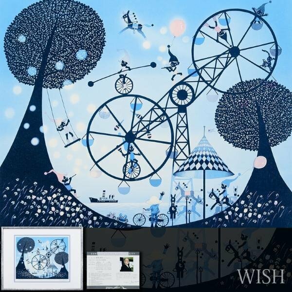 【真作】【WISH】藤城清治「海の見える遊園地」ダイヤモンド・スクリーニング 証明書付 　　〇影絵人気作家 #24043887