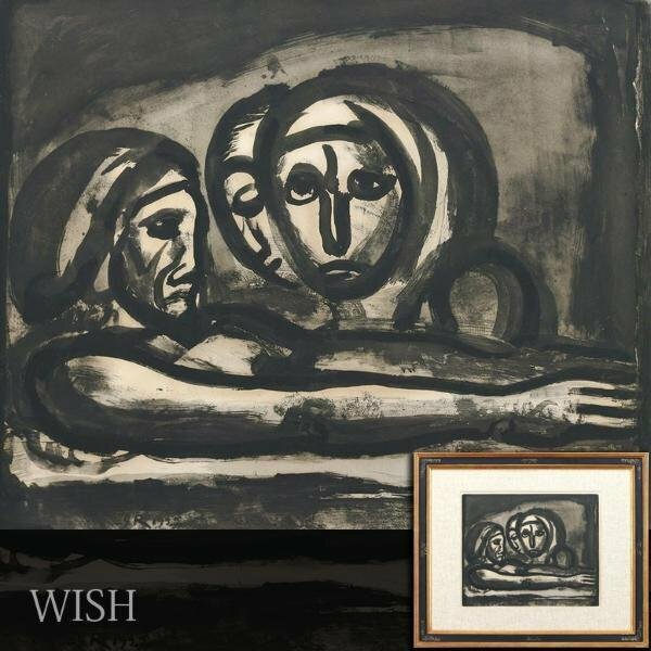 【真作】【WISH】ジョルジュ・ルオー Georges Rouault「圧搾機で葡萄は潰された」銅版画 8号大 　　〇20世紀フランス巨匠 #24052689