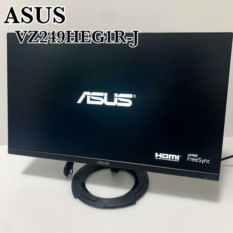 ASUS VZ249HEG1R-J　エイスース ゲーミングモニター 23.8インチ ノングレア フルHD ブラック