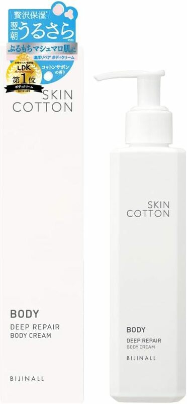 SKIN COTTON(スキンコットン) 濃厚リペア ボディクリーム ナイアシンアミド配合 セラミド配合 かかと 全身 乾燥肌 高