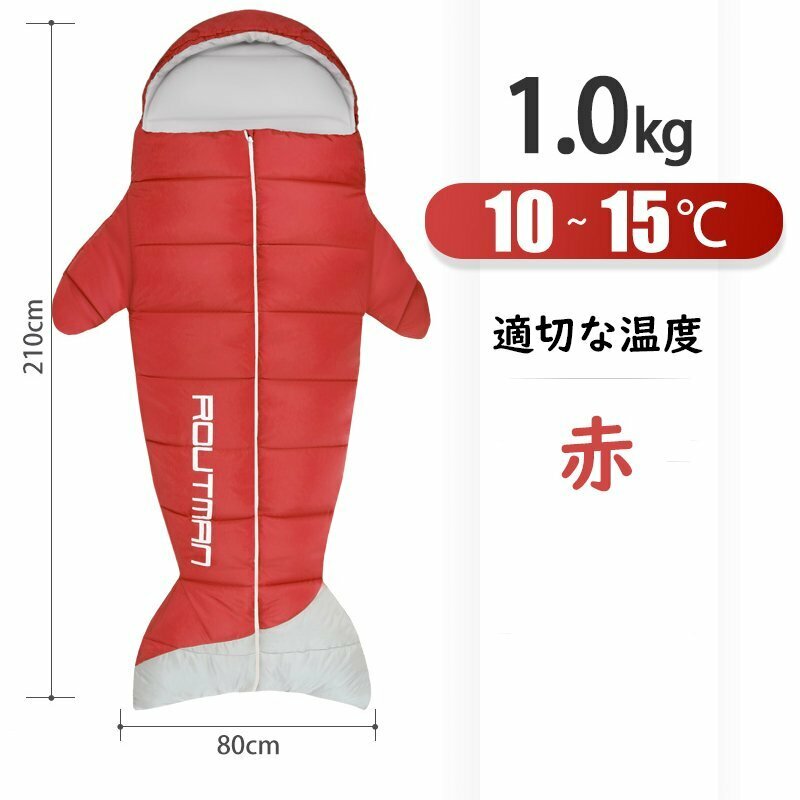 ペンギン型寝袋 冬用 1KG 歩ける 10-15℃対応 着る布団 コンパクト 300T 車中泊 寝袋 キャンプ （赤）326rd