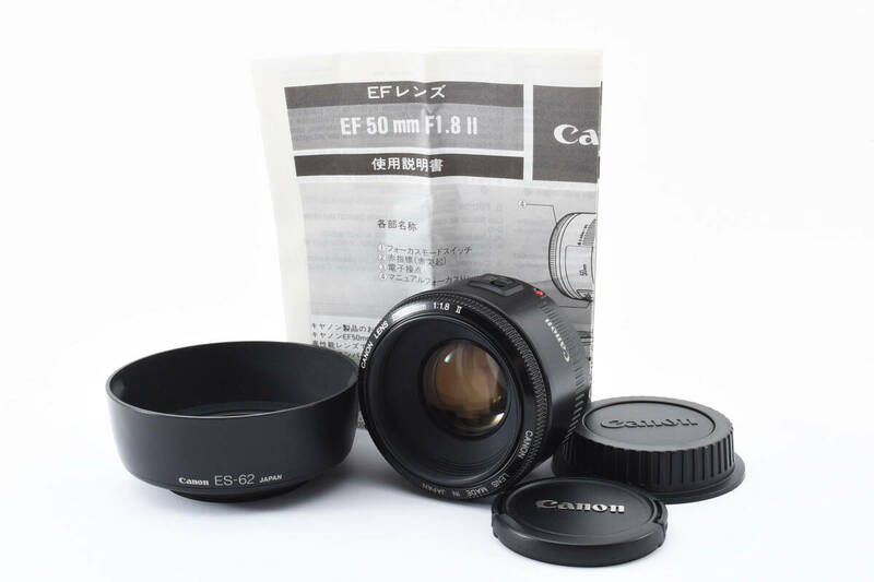 【動作良好美品★】キャノン Canon EF 50mm f1.8 II #M10526
