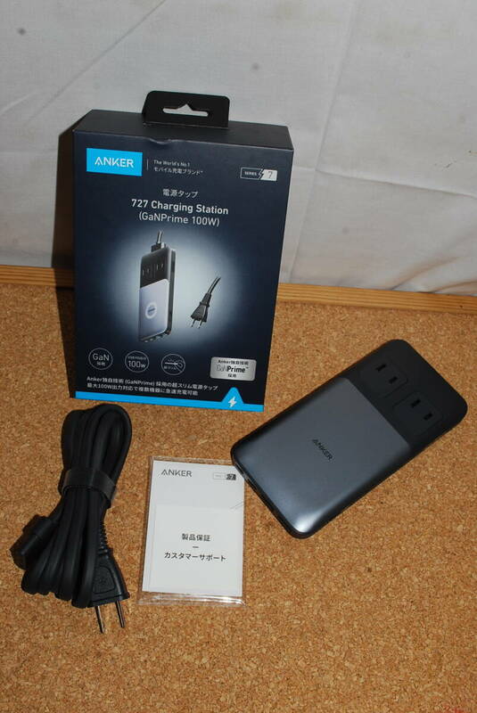 美品　Anker Charging Station GaNPrime 727　A9126NF1　2022年発売　100W アンカー チャージングステーション 充電器　電源タップ