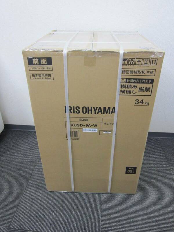 (5127) 新品 IRIS OHYAMA アイリスオーヤマ 冷凍庫 85L KUSD-9A-W 4段引き出し式