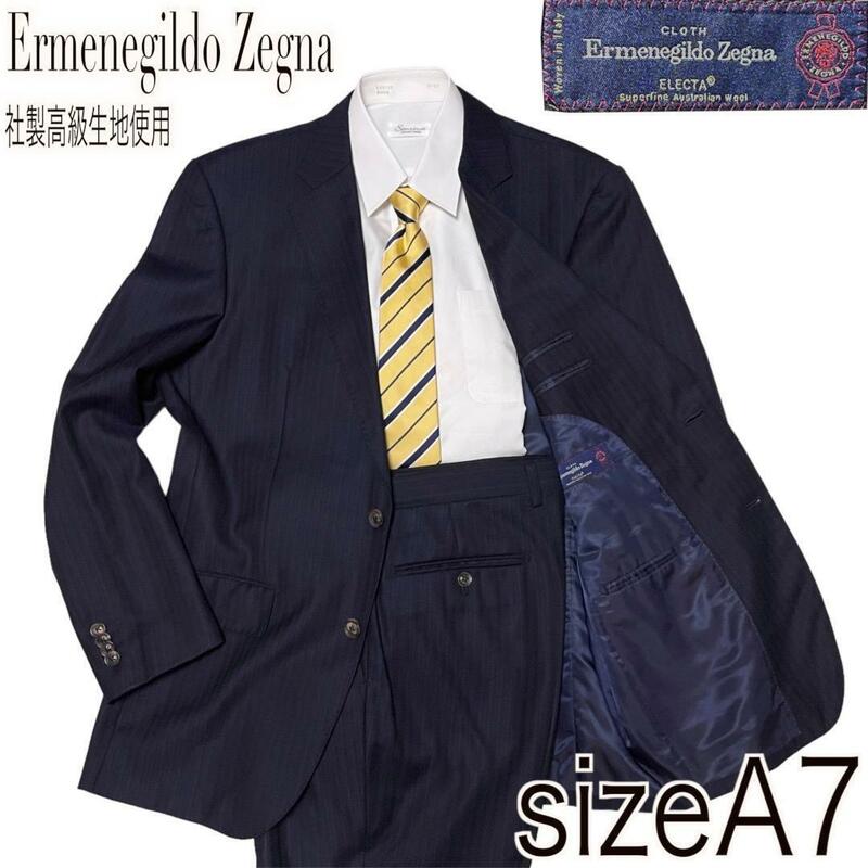 【極美品】ゼニア スーツ A7 XL ネイビー 紺 ストライプ Zegna セットアップ ジャケット スラックス Z2