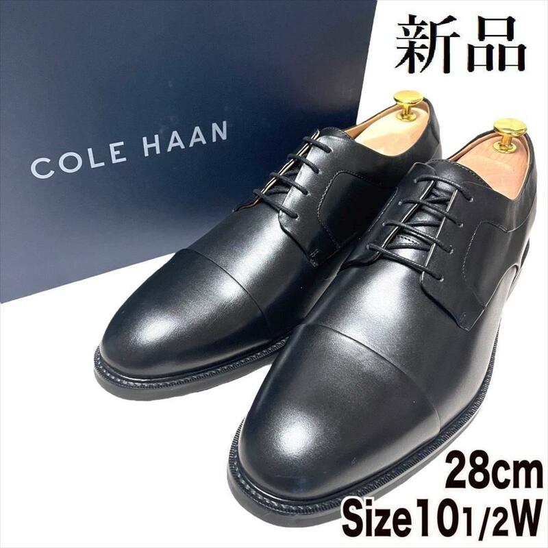 【新品】COLE HAAN コールハーン 革靴 ストレートチップ 101/2W 28cm ブラック 黒スト レザー BLACK オックスフォード