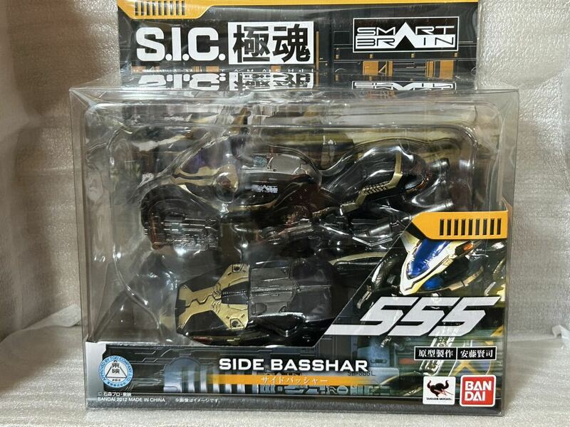 ◇ SIC S.I.C 極魂 サイドバッシャー 　◇