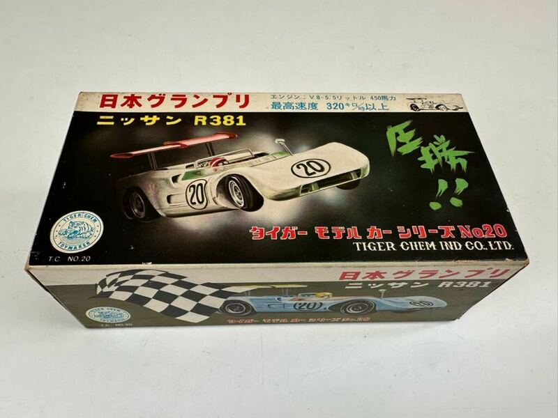 TIGER CHEMタイガーモデルカーシリーズ　日本グランプリニッサンR381 現状品