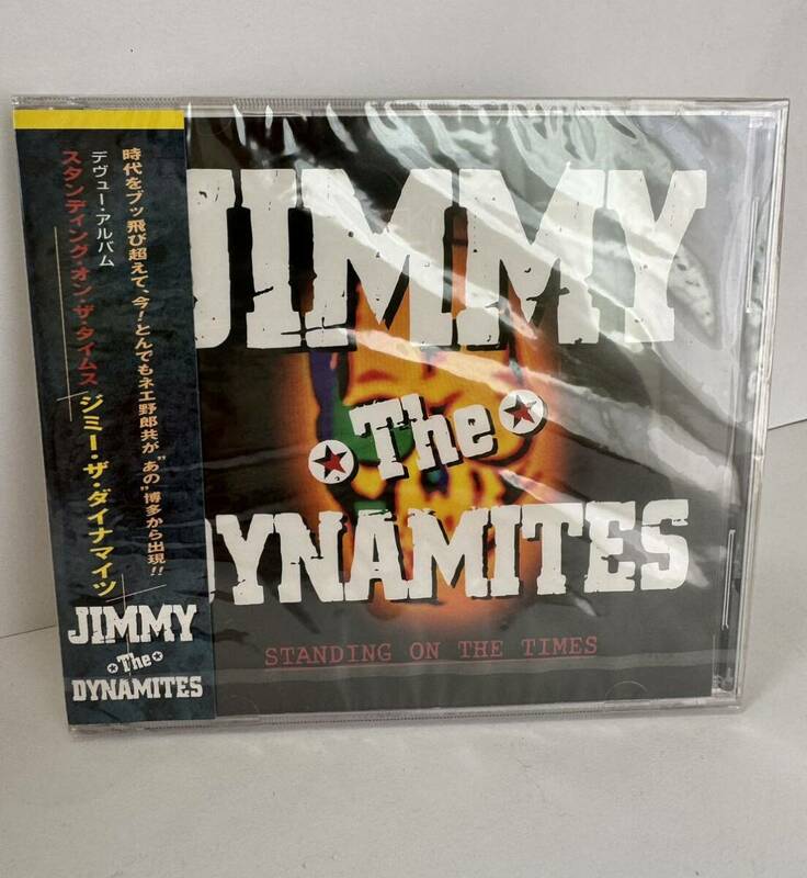 未開封 【未使用保管品】CD / STANDING ON THE TIMES / JIMMY The DYNAMITES / GSD-001（管理No.3）