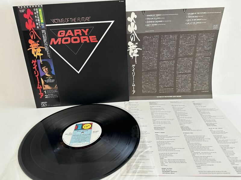 レコード LP 帯付き ゲイリームーア GARY MOORE / 炎の舞 VIL-6083（管理No.13）