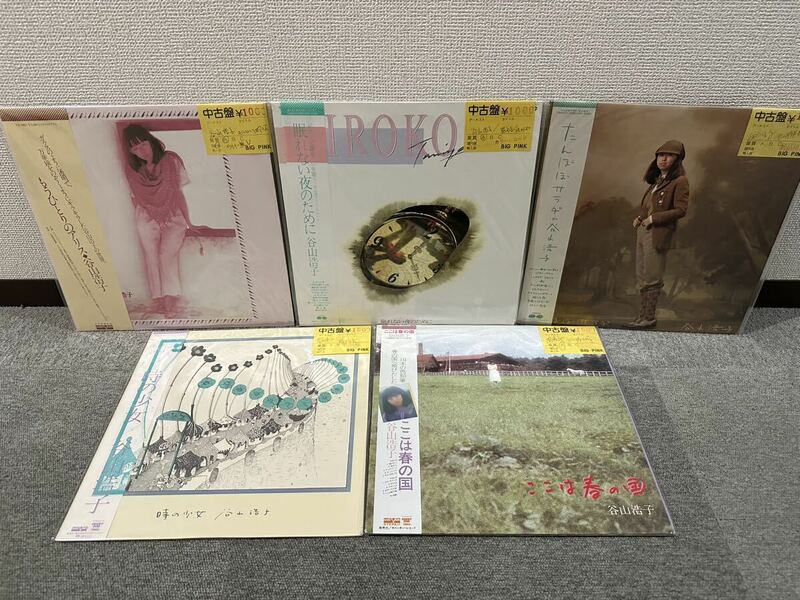 谷山浩子 レコード LP まとめ売り 【レコード店 店頭販売品】