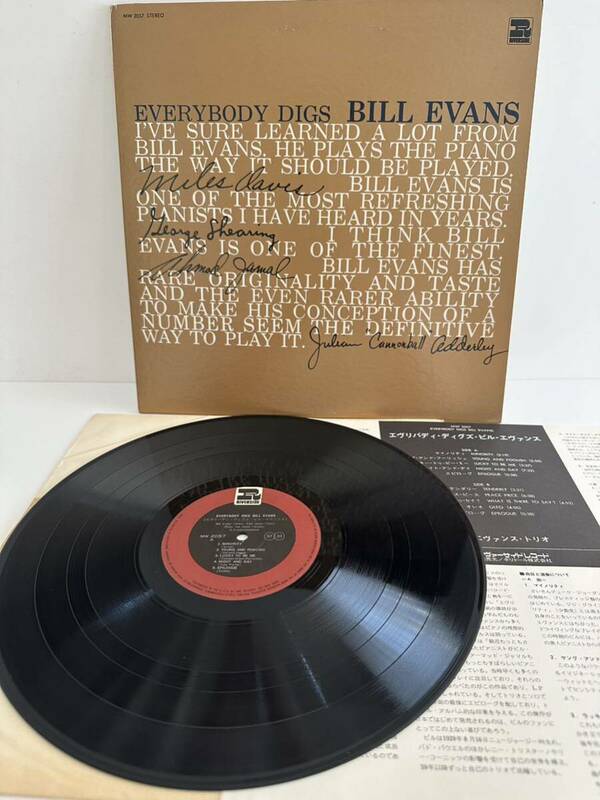 レコード LP Bill Evans Trio/Everybody Digs Bill Evans/ビル・エヴァンス/MW 2057 国内盤（管理No.12）