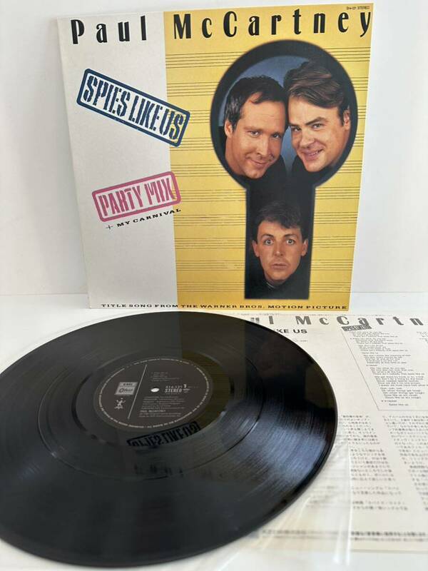レコード LP Spies Like Us スパイズ・ライク・アス/ Paul McCartney ポール・マッカートニー S14-121（管理No.13）