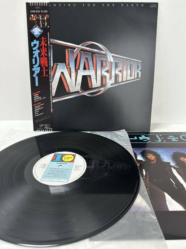 レコード LP 帯付き 未来戦士 / ウォリアー 25VB-1035 （管理No.15）