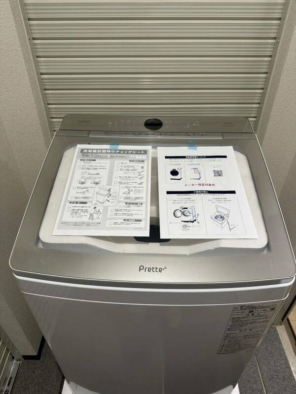 【未使用 展示品】AQUA アクア Prette AQW-VX14N 全自動洗濯機14kg ホワイト