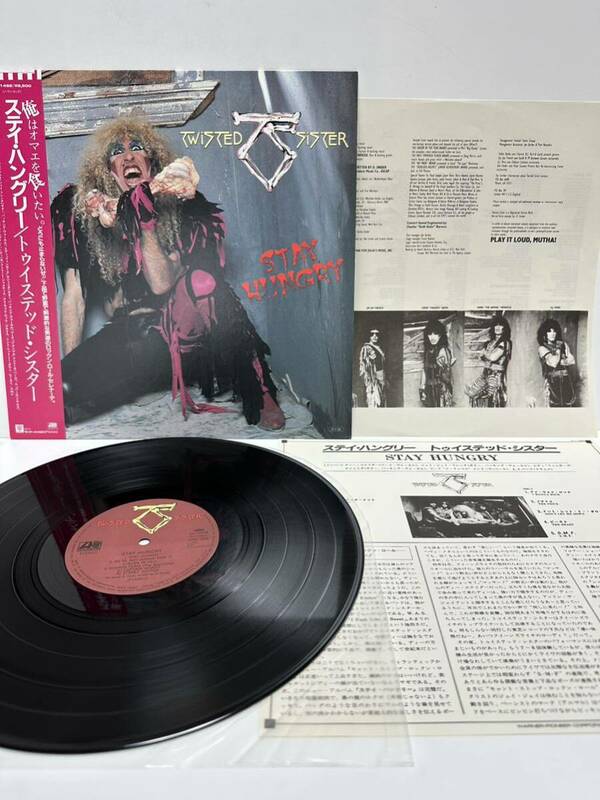 レコード LP Twisted Sister(トゥイステッド・シスター)「Stay Hungry(ステイ・ハングリー)」/ Atlantic P-11492（管理No.20）