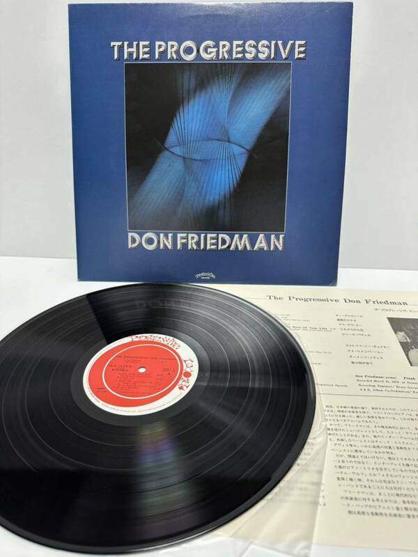 レコード LP ドン・フリードマン The Progressive Don Friedman ULS-1674-G（管理No.20）