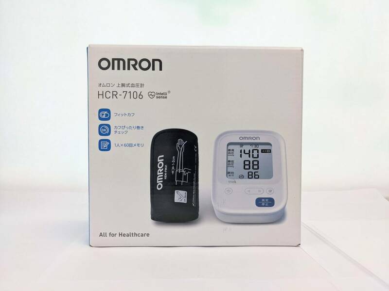 【1017】 稼働品 OMRON オムロン 上腕式血圧計 HCR-7106 フィットカフ 体動知らせ 1人×60回 箱付き 説明書付き 売り切り価格 健康