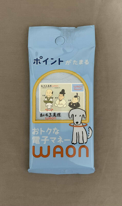 WAON あいち三英傑WAON　ご当地WAON 信長・秀吉・家康 ★未開封★ワオンカード 