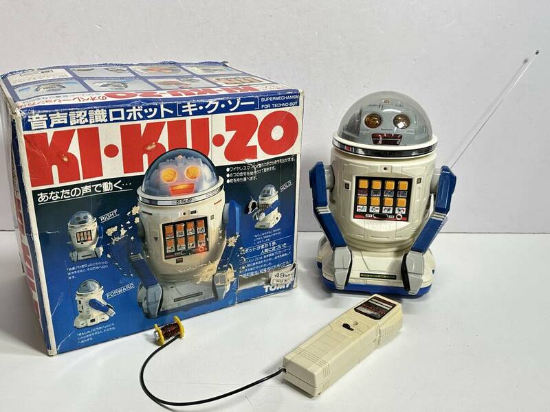 ★コレクター必見！！ TOMY トミー 音声認識ロボット キクゾー 昭和レトロ 玩具 おもちゃ ビンテージ 箱付き 機械 レア K187