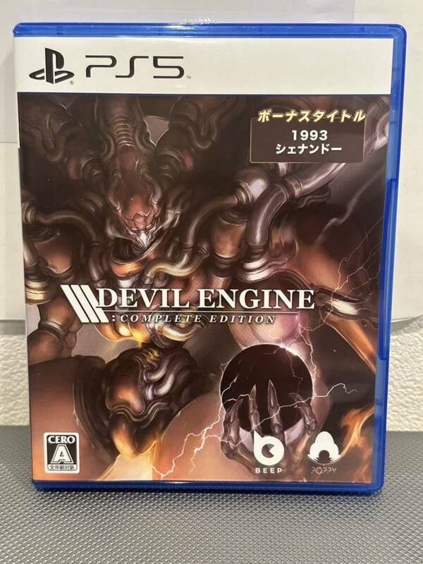 【美品】プレイステーション5ソフト Devil Engine Complete Edition デビルエンジン コンプリートエディション PS5 ゲーム 【札TB02】