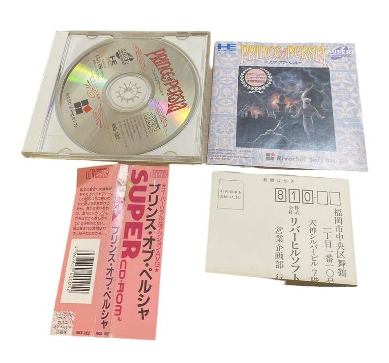 PCエンジン　CD-ROM2　プリンスオブペルシャ　【帯・ハガキ・取説付】