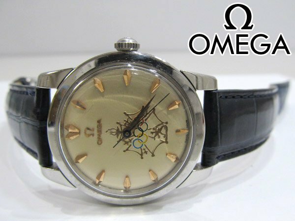 第二通販　オメガ　オリンピック　シーマスター　腕時計