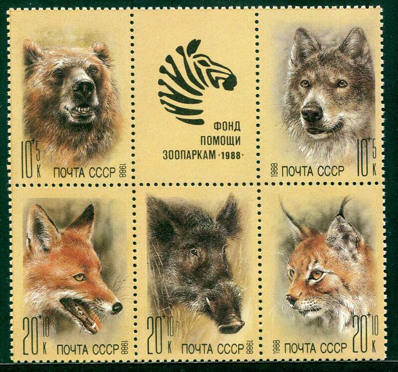 SS160◇ソビエト　1988年　動物　連刷　完　NH