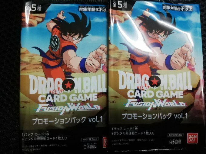 2パック ドラゴンボールスーパーカードゲーム フュージョンワールド プロモーションパックvol.1 Dragon Ball super card game fusion world